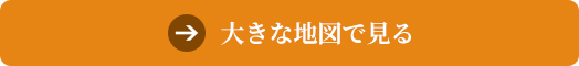 大きな地図で見る