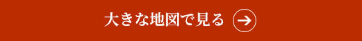 大きな地図で見る