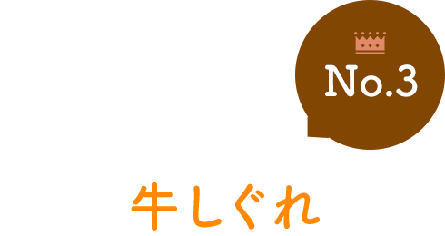 おかか昆布